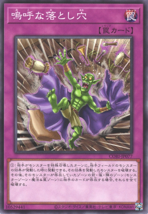 Oh my Trap Hole! - Yugipedia