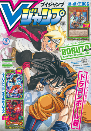 VJMP-2021-9-Cover.png