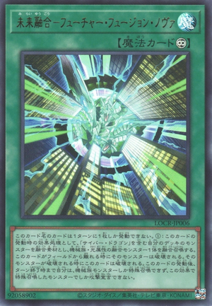 yugioh cards yugi's deck Yu-Gi-Oh! Pegasus Starter Deck (2003) Complete Set| TradingCardSets.Com main image 0
