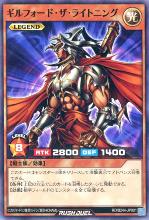 Gilford the Lightning (Rush Duel) - Yugipedia