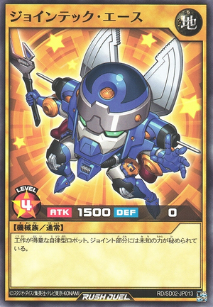 JointechAce-RDSD02-JP-C.png