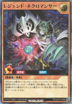 遊戯王カード検索じょなさん Amazon.co.jp: 遊戯王カード 黒魔力の精製者 EXP3-JP033N : ホビー