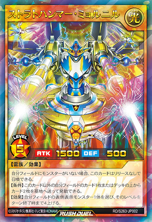 Stratohammer Mjolnir - Yugipedia