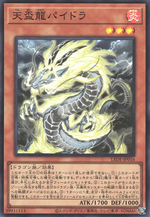 Tenpai Dragon Paidra LEDE-JP016 - Legacy of Destruction Yu-Gi-Oh Card Japanese