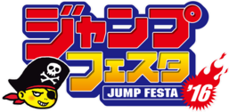 Jump Festa 2016 promotional cards