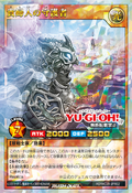 Card Gallery:The Lady's Protectors - Yugipedia