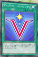 VictoryTopping-JP-Anime-AV.png