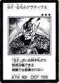 BlackwingGladiustheMidnightSun-JP-Manga-5D.jpg