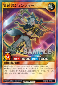 ジュン キャラクターカード 264 ジュン [sI]の価格・値段と買取相場 - ポケカジラ