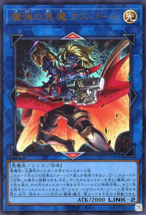Magical Musket Mastermind Caspar - Yugipedia