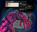 NumberC106GiantRedHand-JP-ZX-NC.png
