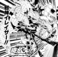TheWickedEraser-JP-Manga-R-NC.png