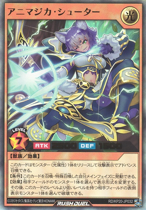 Animagica Shooter - Yugipedia