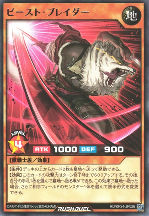 Beast Blader - Yugipedia