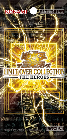 T*r様 LIMIT OVER COLLECTION - THE HEROES LIMIT OVER COLLECTION -THE HEROES- – Yu-Gi-Oh!