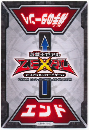 SpecialPhaseCard-AT03-JP-Front.png