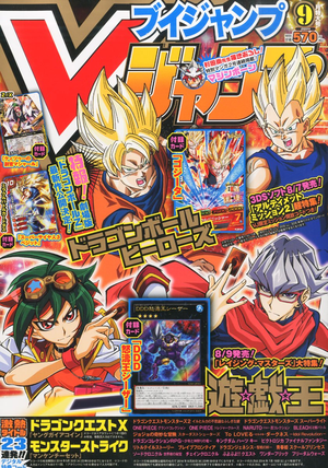 VJMP-2014-9-Cover.png