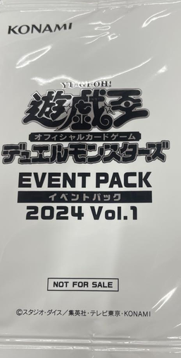 Event Pack 2024 Vol.1