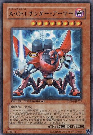 Card Errata:Ally of Justice Thunder Armor - Yugipedia