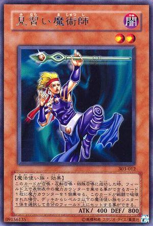 300px-ApprenticeMagician-303-