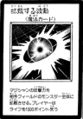 DiffusionWaveMotion-JP-Manga-R.jpg