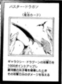 DragonBuster-JP-Manga-ZX.png
