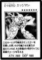 ElementalHEROBladedge-JP-Manga-GX.jpg