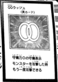 00Rush-JP-Manga-AV.png