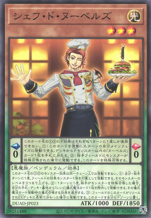 Chef de Nouvelles DUAD-JP023 - Duelist Advance Yu-Gi-Oh Card Japanese