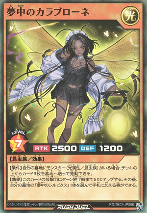 Delirium Calabrone - Yugipedia