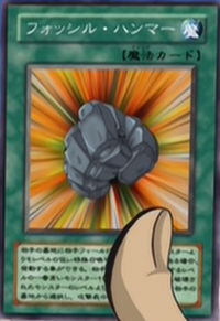 FossilHammer-JP-Anime-GX.png