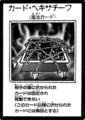 CardHexative-JP-Manga-R.png