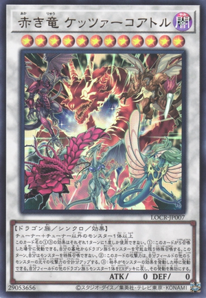 crimson dragon yugioh deck Yu-Gi-Oh! TCG: The King Structure : Toys & Games except Crimson Dragon Crimson Dragon Quetzalcoatl - Yugipedia