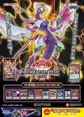 YuGiOh Number 89 Diablosis the Mind Hacker CP17-JP045 Collector's