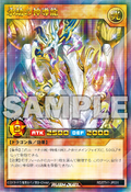 Card Gallery:Eternity Ether Dragon - Yugipedia