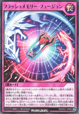 Flash Memory Fusion - Yugipedia