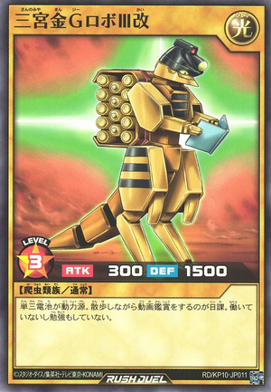 Golden Statue MK-III - Yugipedia