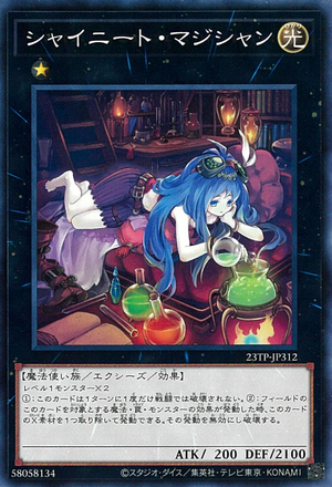 Card Errata:Slacker Magician - Yugipedia