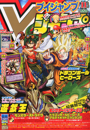 VJMP-2014-11-Cover.png