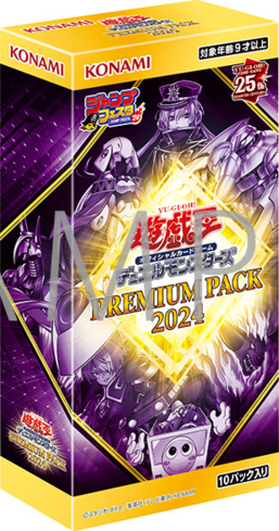 Premium Pack 2024 - Yugipedia