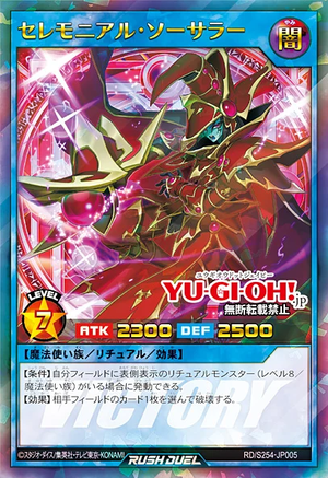 遊戯王OCG Ceremonial Sorcerer - Yugipedia