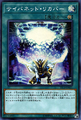 CynetRecovery-ST18-JP-SR.png