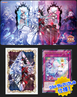 Maliss Duel Set - Yugipedia