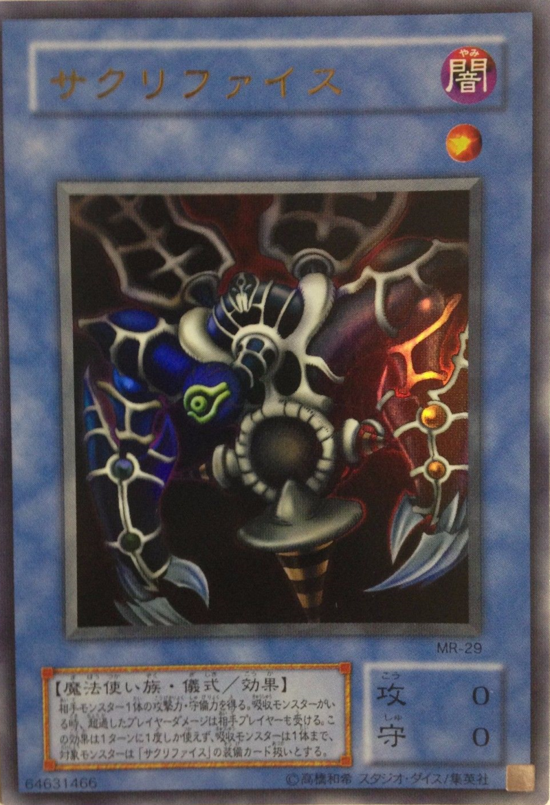 Yugioh cards look SO UGLY. Please change!!! - Pojo.com Forums