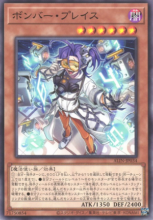 Bomber Place ALIN-JP034 - Alliance Insight Yu-Gi-Oh Card Japanese