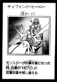 DefendHero-JP-Manga-GX.png
