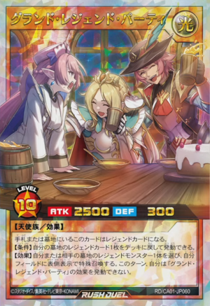 Grand Legendary Party - Yugipedia
