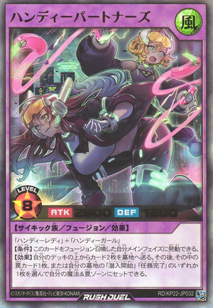 デュエルマスターズ ビサスナーのアンティハート ピザスターのアンティハムト【R】{24EX151/89}《多》