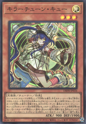 遊戯王　キラーチューン Amazon.co.jp: 遊戯王カード キラーチューン・ミクス