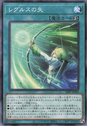 Regulus' Arrow - Yugipedia